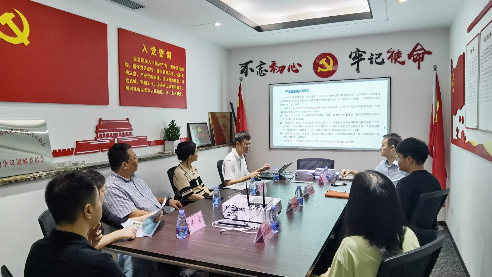 深圳文化創意園一期建筑裝飾企業溝通協調會.jpg